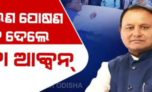ମୁଖ୍ୟମନ୍ତ୍ରୀଙ୍କ କଡ଼ା ନିର୍ଦ୍ଦେଶ, ସ୍ତ୍ରୀଙ୍କୁ ଭରଣପୋଷଣ ଟଙ୍କା ନଦେଲେ କଟିବ ଦରମା