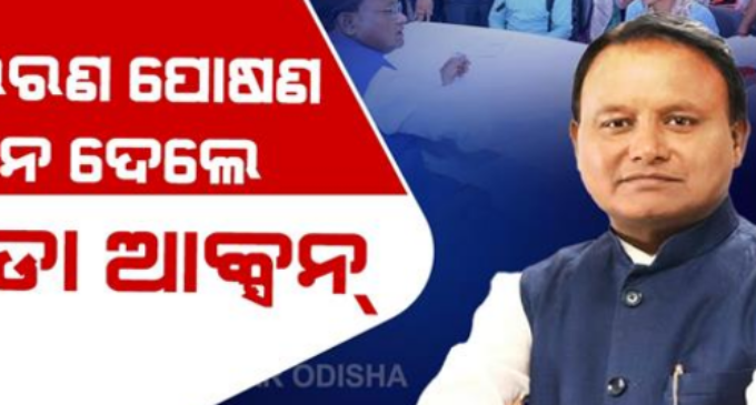 ମୁଖ୍ୟମନ୍ତ୍ରୀଙ୍କ କଡ଼ା ନିର୍ଦ୍ଦେଶ, ସ୍ତ୍ରୀଙ୍କୁ ଭରଣପୋଷଣ ଟଙ୍କା ନଦେଲେ କଟିବ ଦରମା