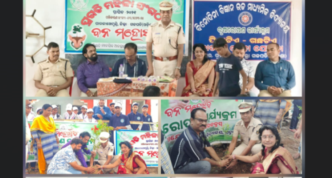 ଗଜପତି : ନିୟତି ମାନସିକ ଅନଗ୍ରସର ବିଦ୍ୟାଳୟରେ ବନ-ମହୋତ୍ସଵ କାର୍ଯ୍ୟକ୍ରମ ଅନୁଷ୍ଠିତ