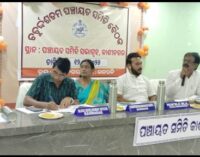 କାଶୀନଗର ପଞ୍ଚାୟତ ସମିତି ବୈଠକ ଅନୁଷ୍ଠିତ : ବିଭିନ୍ନ ସମସ୍ୟା ଉପରେ ଆଲୋଚନା