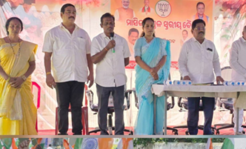 ଗଜପତି : ଭାରତୀୟ ଜନତା ପାର୍ଟି ପକ୍ଷରୁ ମଣ୍ଡଳ ବୈଠକ ଓ ତ୍ରିରଙ୍ଗା ଯାତ୍ରା କାର୍ଯ୍ୟକ୍ରମ ଅନୁଷ୍ଠିତ ଗଣେଶ କୁମାର ରାଜୁଙ୍କ ରିପୋର୍ଟ