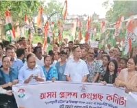 Massive Protest by Congress in Guwahati against ‘purification’ of Mallikarjun Kharge’s rally venue