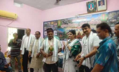 ଓ ୟୁ ଡବ୍ଲୁ ଜେର ସାଂଗଠନିକ ବୈଠକ ଓ ପରିଚୟ ପତ୍ର ବଣ୍ଟନ
