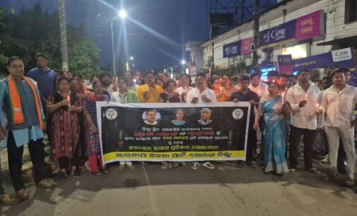 ‘ବନ୍ଦେ ମାତରମ୍’ ପ୍ରତି ଅସମ୍ମାନ ପଦର୍ଶନକୁ ନେଇ କ୍ୟାଣ୍ଡେଲ ଶୋଭାଯାତ୍ରା