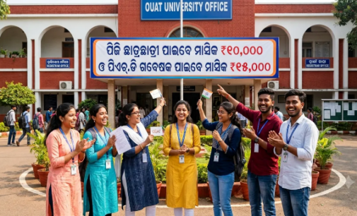 ଓୟୁଏଟି ପିଜି ଓ ପିଏଚ୍.ଡି ଛାତ୍ରଛାତ୍ରୀ ପାଇବେ ପାଠପଢ଼ା ଖର୍ଚ୍ଚ