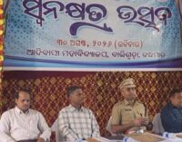 ଆଦିବାସୀ ମହାବିଦ୍ୟାଳୟର ୪୮ତମ ସ୍ୱନକ୍ଷତ୍ର ଉତ୍ସବ
