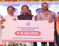 ଗୋଳାବନ୍ଧ ବିସ୍ଥାପିତଙ୍କ ପାଇଁ ୭୫.୬୦ କୋଟିର ପ୍ୟାକେଜ୍ ଘୋଷଣା