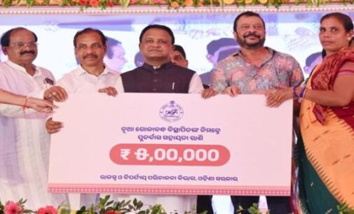 ଗୋଳାବନ୍ଧ ବିସ୍ଥାପିତଙ୍କ ପାଇଁ ୭୫.୬୦ କୋଟିର ପ୍ୟାକେଜ୍ ଘୋଷଣା