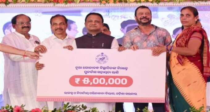 ଗୋଳାବନ୍ଧ ବିସ୍ଥାପିତଙ୍କ ପାଇଁ ୭୫.୬୦ କୋଟିର ପ୍ୟାକେଜ୍ ଘୋଷଣା