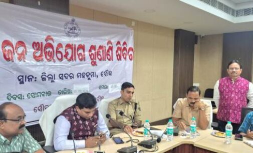 ବୌଦ୍ଧ ଜିଲ୍ଲାରେ ଜିଲ୍ଲାପାଳ ଓ ଆରକ୍ଷୀ ଅଧିକ୍ଷକଙ୍କ ଯୁଗ୍ମ ଅଭିଯୋଗ ଶୁଣାଣୀ ଶିବିର ଅନୁଷ୍ଠିତ