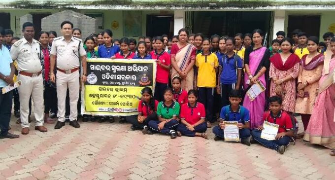 ସାଇବର ସୁରକ୍ଷା ନେଇ ବିଦ୍ୟାଳୟରେ ପୁଲିସର ସଚେତନତା ; ‘ରୁହନ୍ତୁ, ଭାବନ୍ତୁ, ଯାଞ୍ଚ କରନ୍ତୁ ‘ ନୀତିକୁ ସାଇବର ଠକେଇରୁ ବର୍ତ୍ତିବାର ମୁଖ୍ୟ ମନ୍ତ୍ର –ପୁଲିସ