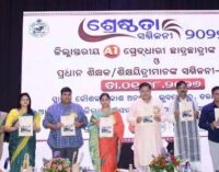 ଶ୍ରେଷ୍ଠତା ସମ୍ମିଳନୀରେ A୧ ଗ୍ରେଡ଼ ପ୍ରାପ୍ତ ଛାତ୍ରଛାତ୍ରୀ ମାନଙ୍କୁ ସମ୍ବର୍ଦ୍ଧନା ଓ ପ୍ରଧାନ ଶିକ୍ଷକ ମାନଙ୍କ କର୍ମଶାଳା