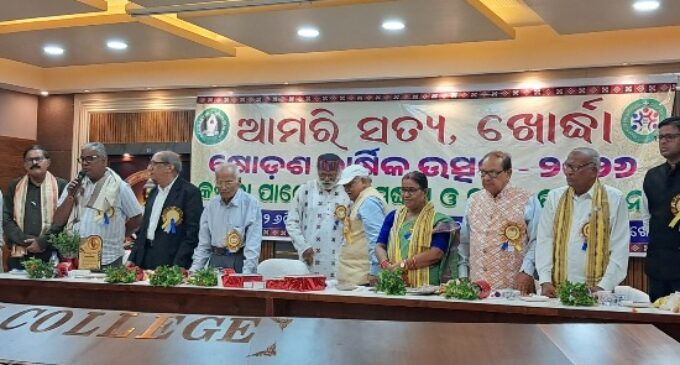 ଆମରି ସତ୍ୟ ପତ୍ରିକା ର ଷୋଡ଼ଶ ବାର୍ଷିକ ଉତ୍ସବ-୨୦୨୬ ଅନୁଷ୍ଠିତ