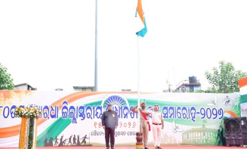 ଖୋରଧା ରେ ୮୦ ତମ ସ୍ୱାଧୀନତା ଦିବସ ମହା ସମାରୋହରେ ପାଳିତ, ସମସ୍ତ ଭାରତୀୟ ଗୋଟିଏ ପେନ୍ଥାର ଫୁଲ : ଜିଲ୍ଲାପାଳ