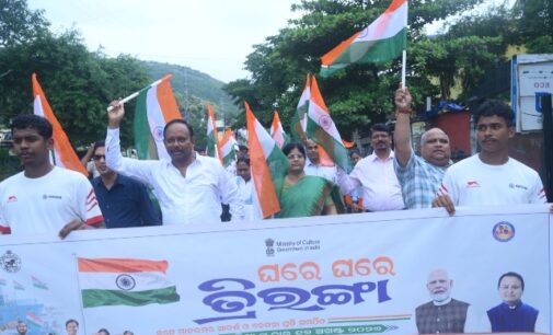 ‘ହର ଘର ତ୍ରିରଙ୍ଗା’ ଅବସରରେ ଜିଲ୍ଲାସ୍ତରୀୟ ତ୍ରିରଙ୍ଗା ରାଲି