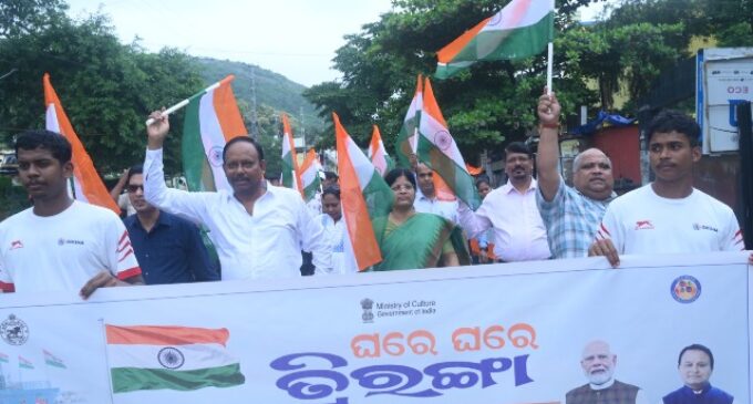 ‘ହର ଘର ତ୍ରିରଙ୍ଗା’ ଅବସରରେ ଜିଲ୍ଲାସ୍ତରୀୟ ତ୍ରିରଙ୍ଗା ରାଲି