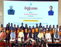 ରାଜ୍ୟ ପାଇଁ ଖୁସି ଖବର: ୧୩୨୬ ଜଣଙ୍କୁ ନିଯୁକ୍ତି ପତ୍ର ଦେଲେ ମୁଖ୍ୟମନ୍ତ୍ରୀ