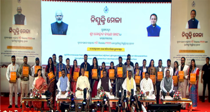 ରାଜ୍ୟ ପାଇଁ ଖୁସି ଖବର: ୧୩୨୬ ଜଣଙ୍କୁ ନିଯୁକ୍ତି ପତ୍ର ଦେଲେ ମୁଖ୍ୟମନ୍ତ୍ରୀ