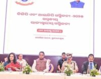 ଡିଜିପି-ଆଇଜିପି ସମ୍ମିଳନୀରେ ସିଏମ୍ : ପୋଲିସ ବିଭାଗକୁ ଦେଲେ ୧୦ ପରାମର୍ଶ
