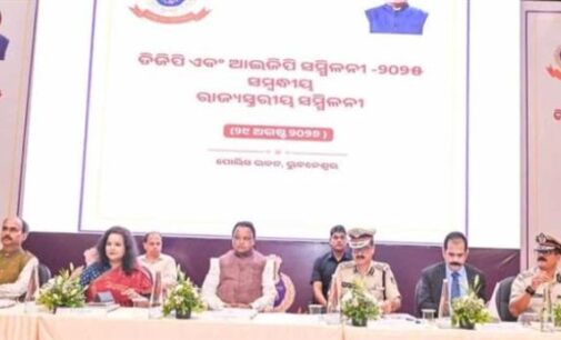 ଡିଜିପି-ଆଇଜିପି ସମ୍ମିଳନୀରେ ସିଏମ୍ : ପୋଲିସ ବିଭାଗକୁ ଦେଲେ ୧୦ ପରାମର୍ଶ