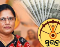 ରକ୍ଷାବନ୍ଧନରେ ମହିଳାଙ୍କୁ ସୁଭଦ୍ରା ଭେଟି, କୋଟିଏରୁ ଅଧିକଙ୍କୁ ମିଳିବ କିସ୍ତି ଟଙ୍କା