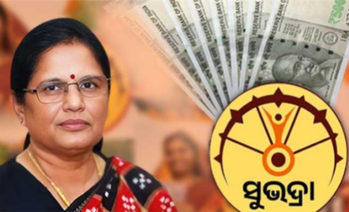 ରକ୍ଷାବନ୍ଧନରେ ମହିଳାଙ୍କୁ ସୁଭଦ୍ରା ଭେଟି, କୋଟିଏରୁ ଅଧିକଙ୍କୁ ମିଳିବ କିସ୍ତି ଟଙ୍କା