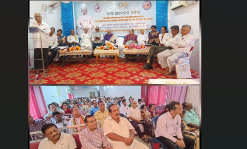ଗଜପତି : ପାରଳାଖେମୁଣ୍ଡି ଠାରେ ଭାଷା ଆନ୍ଦୋଳନ ଓଡ଼ିଶା ପକ୍ଷରୁ ରାଜ୍ୟସ୍ତରୀୟ ଆଲୋଚନା ଚକ୍ର କାର୍ଯ୍ୟକ୍ରମ ଅନୁଷ୍ଠିତ