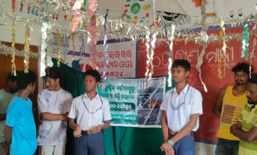 ଗଜପତି: ପ୍ଲାଷ୍ଟିକ ବର୍ଜ୍ୟରୁ ଇନ୍ଧନ ଓ ଶକ୍ତି ଉତ୍ପାଦନ ନେଇ ସଚେତନତା କାର୍ଯ୍ୟକ୍ରମ ଅନୁଷ୍ଠିତ