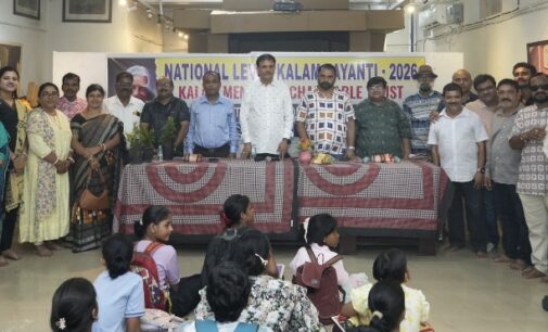 Kalam Memorial Charitable Trust organizes competition programme