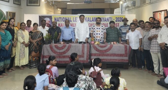Kalam Memorial Charitable Trust organizes competition programme