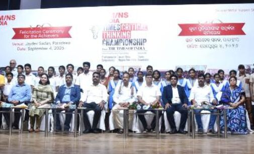 Achievers of AM/NS India Times Critical Thinking Championship of Paradeep felicitated