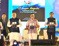 ₹110-Crore Gauhati University Infrastructure Project Gets Foundation Stone: Vice President of India CP Radhakrishnan attended and laid the foundation stone