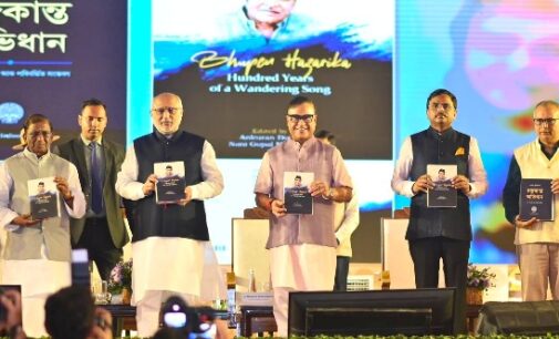 ₹110-Crore Gauhati University Infrastructure Project Gets Foundation Stone: Vice President of India CP Radhakrishnan attended and laid the foundation stone