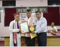 PARESH BAISHYA FOUNDATION OBSERVES EDUCATION-JOURNALISM DAY