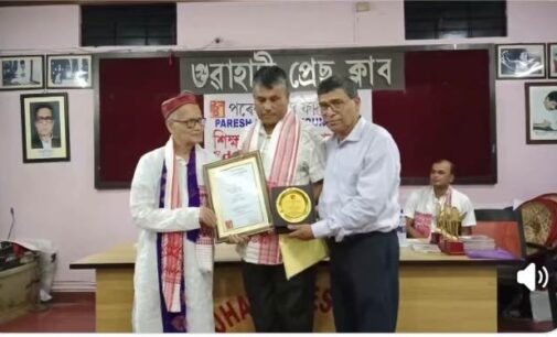 PARESH BAISHYA FOUNDATION OBSERVES EDUCATION-JOURNALISM DAY
