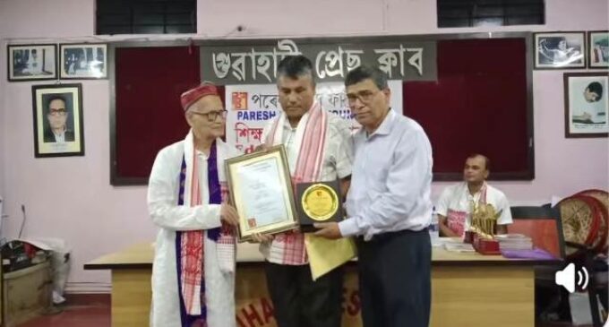 PARESH BAISHYA FOUNDATION OBSERVES EDUCATION-JOURNALISM DAY