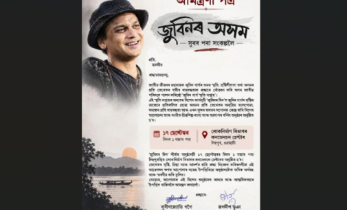AJP Raises 14-Point Zubeen Garg Cultural Charter