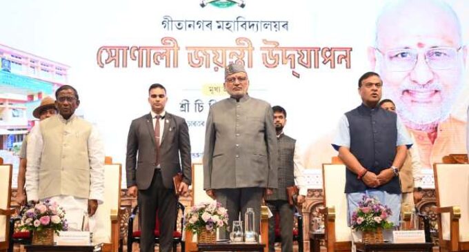 CM ATTENDS GOLDEN JUBILEE CELEBRATIONS OF GEETANAGAR COLLEGE