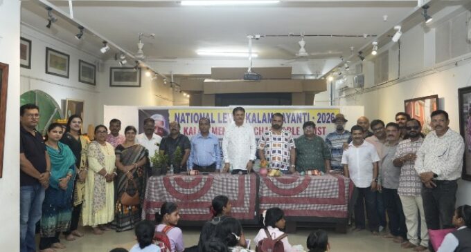 କାଲାମ ମେମୋରିଆଲ ଚାରିଟେବଲ ଟ୍ରଷ୍ଟ ତରଫରୁ ପ୍ରତିଯୋଗିତା କାର୍ଯ୍ୟକ୍ରମ : କାଲାମଙ୍କ ସ୍ୱପ୍ନକୁ ରଙ୍ଗ ଓ ଜ୍ଞାନରେ ଜୀବନ୍ତ କଲେ ଛାତ୍ରଛାତ୍ରୀ