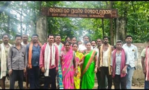 ମୁଣ୍ଡାପଡା ୟୂପି ସ୍କୁଲର ପ୍ରଧାନ ଶିକ୍ଷକଙ୍କ ବଦଳି ପ୍ରତିବାଦରେ ସ୍କୁଲ୍ ଫାଟକରେ ତାଲା ପକାଇଲେ ଅଭିଭାବକ