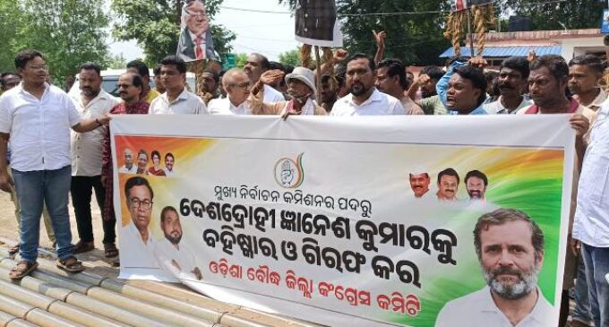 ବୌଦ୍ଧ ଜିଲ୍ଲାପାଳଙ୍କ କାର୍ଯ୍ୟାଳୟ ଆଗରେ ସିଇସିଙ୍କୁ ବହିଷ୍କାର ଓ ଗିରଫ ଦାବିରେ ଜିଲ୍ଲା କଂଗ୍ରେସର ବିକ୍ଷୋଭ ପ୍ରଦର୍ଶନ
