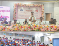 ଗଜପତି : ଜିଲ୍ଲାସ୍ତରୀୟ ସିଏମ୍ କିଷାନ ସହାୟତା ରାଶି ପ୍ରଦାନ କାର୍ଯ୍ୟକ୍ରମ ଅନୁଷ୍ଠିତ