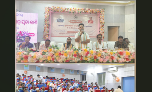 ଗଜପତି : ଜିଲ୍ଲାସ୍ତରୀୟ ସିଏମ୍ କିଷାନ ସହାୟତା ରାଶି ପ୍ରଦାନ କାର୍ଯ୍ୟକ୍ରମ ଅନୁଷ୍ଠିତ