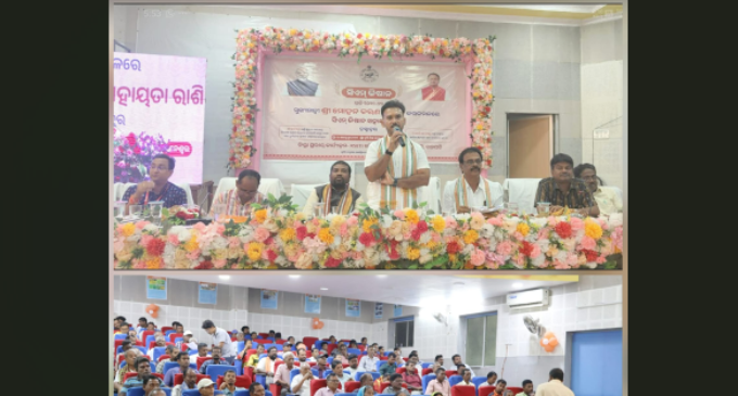 ଗଜପତି : ଜିଲ୍ଲାସ୍ତରୀୟ ସିଏମ୍ କିଷାନ ସହାୟତା ରାଶି ପ୍ରଦାନ କାର୍ଯ୍ୟକ୍ରମ ଅନୁଷ୍ଠିତ