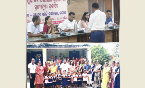 ଗଜପତି : ଜିଲ୍ଲାପାଳଙ୍କ ମିଳିତ ଜନ ଅଭିଯୋଗ ଶୁଣାଣି କାର୍ଯ୍ୟକ୍ରମ ଅନୁଷ୍ଠିତ