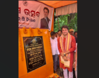 Foundation Stones Laid for Urban PHC, GST Office and Staff Quarters in Jajpu’s  Byasanagar