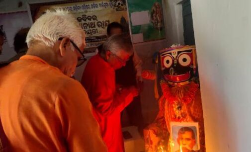 କବିବର ରାଧାନାଥ ରାୟଙ୍କ ଜୟନ୍ତୀ ପାଳିତ: ଓଡ଼ିଆ ସାହିତ୍ୟରେ ରାଧାନାଥଙ୍କ ଅବଦାନ ଅତୁଳନୀୟ