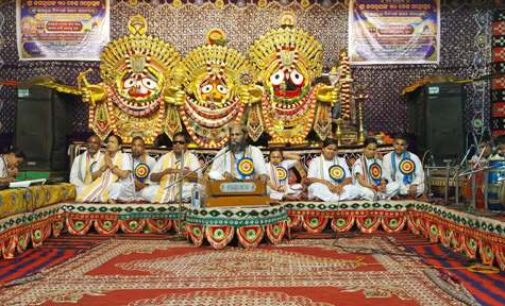 ଖୋର୍ଦ୍ଧାରେ ଶ୍ରୀଜଗନ୍ନାଥଙ୍କ ୩୨ ବେଶ ମହୋତ୍ସବ ଉଦ୍‌ଯାପିତ: ଭକ୍ତିମୟ ପରିବେଶରେ ସରିଲା, ଶତାଧିକ ଶ୍ରଦ୍ଧାଳୁଙ୍କ ସମାଗମ