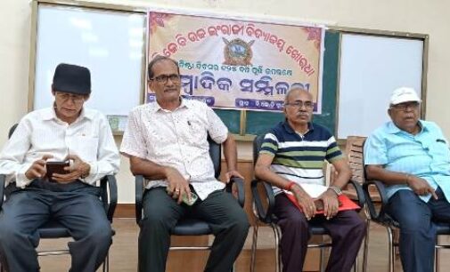୧୨୫ ବର୍ଷର ଗୌରବମୟ ଯାତ୍ରା : ଐତିହ୍ୟର ସ୍ମୁତି ବହନ କରୁଛି ବିଜେବି ଉଚ୍ଚ ବିଦ୍ୟାଳୟ ; ପୂର୍ତ୍ତି ଉତ୍ସବ ପାଳନ ପାଇଁ ପ୍ରସ୍ତୁତି ଜୋରଦାର