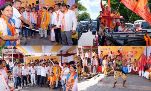 Bharat Rakshaya Mancha holds Shastra Pujan at Ram Mandir in Bhubaneswar